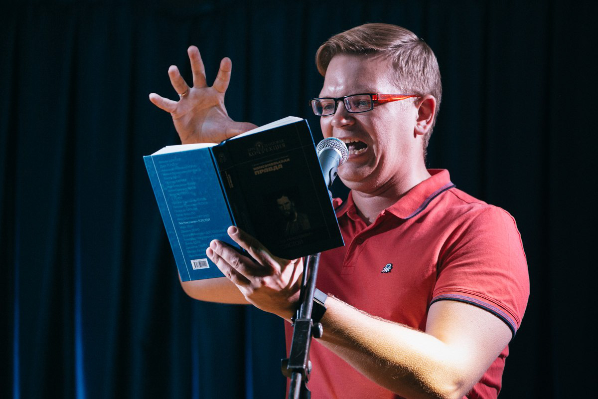 Любите читать книги? Тогда эта информация точно для вас! Владимир готовится во второй раз принять книжный фестиваль «Китоврас». И мы готовимся к интеллектуальным выходным — знакомимся с афишей мероприятия.