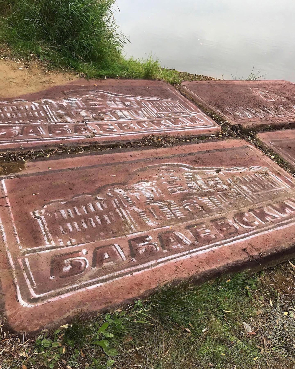 На берегу реки Клязьмы появилась огромная плитка шоколада «Бабаевский». Это художник, известный под псевдонимом Мишкин, преобразил ранее малоприметный объект. Получилось не просто вкусно, но и со смыслом.