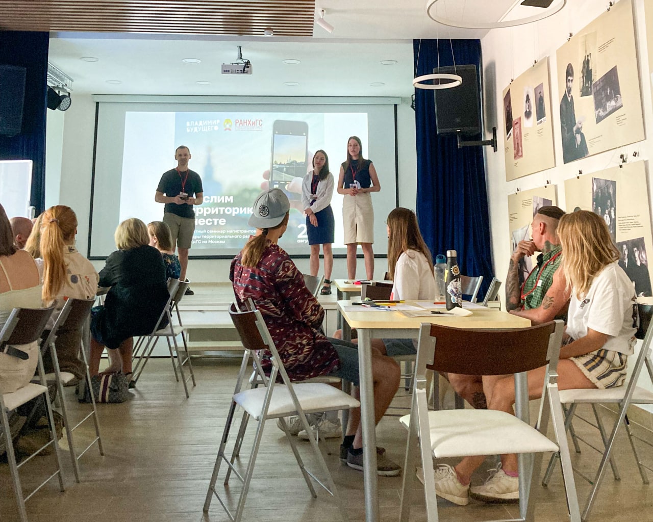 21 августа на площадке Владимирской областной библиотеки для детей и молодежи магистранты столичной кафедры Глазычева РАНХиГС провели проектный семинар «Мыслим территорию вместе». Целью семинара было осмысление образа будущего привокзальных кварталов.