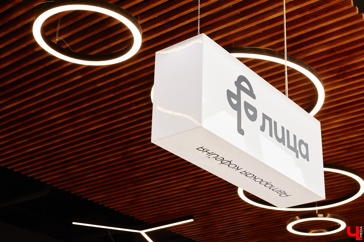 Доходили ли до вас отзывы о кофейнях «Лица»? Почему-то всем она очень даже нравится. Чтобы разобраться, чем же на самом деле привлекает жителей и гостей города авторское заведение, «Ключ-Медиа» отправился на разведку. Выводы сделаны. Заранее предупредим: такого поворота вы точно не ожидаете