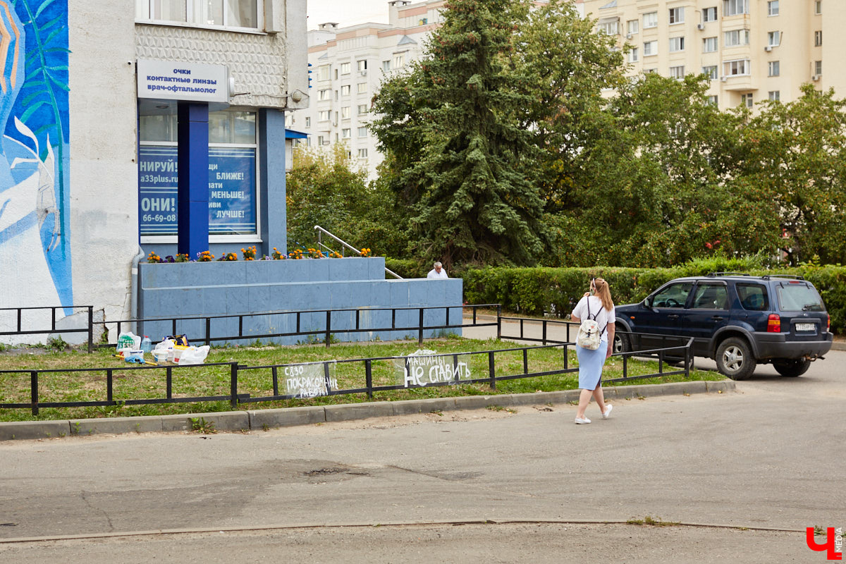 Во Владимире подходит к концу второй по счету фестиваль уличного искусства. Художники, участвующие в нем, не перестают удивлять своими талантами. Один из новеньких муралов уже красуется на проспекте Ленина. Но «Загфест» предлагает оценить и другие интересные работы