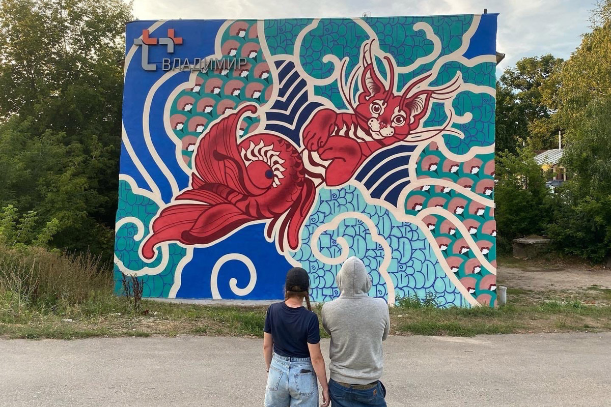 Во Владимире подходит к концу второй по счету фестиваль уличного искусства. Художники, участвующие в нем, не перестают удивлять своими талантами. Один из новеньких муралов уже красуется на проспекте Ленина. Но «Загфест» предлагает оценить и другие интересные работы