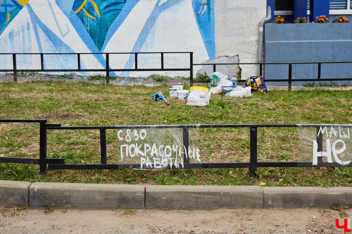 Во Владимире подходит к концу второй по счету фестиваль уличного искусства. Художники, участвующие в нем, не перестают удивлять своими талантами. Один из новеньких муралов уже красуется на проспекте Ленина. Но «Загфест» предлагает оценить и другие интересные работы