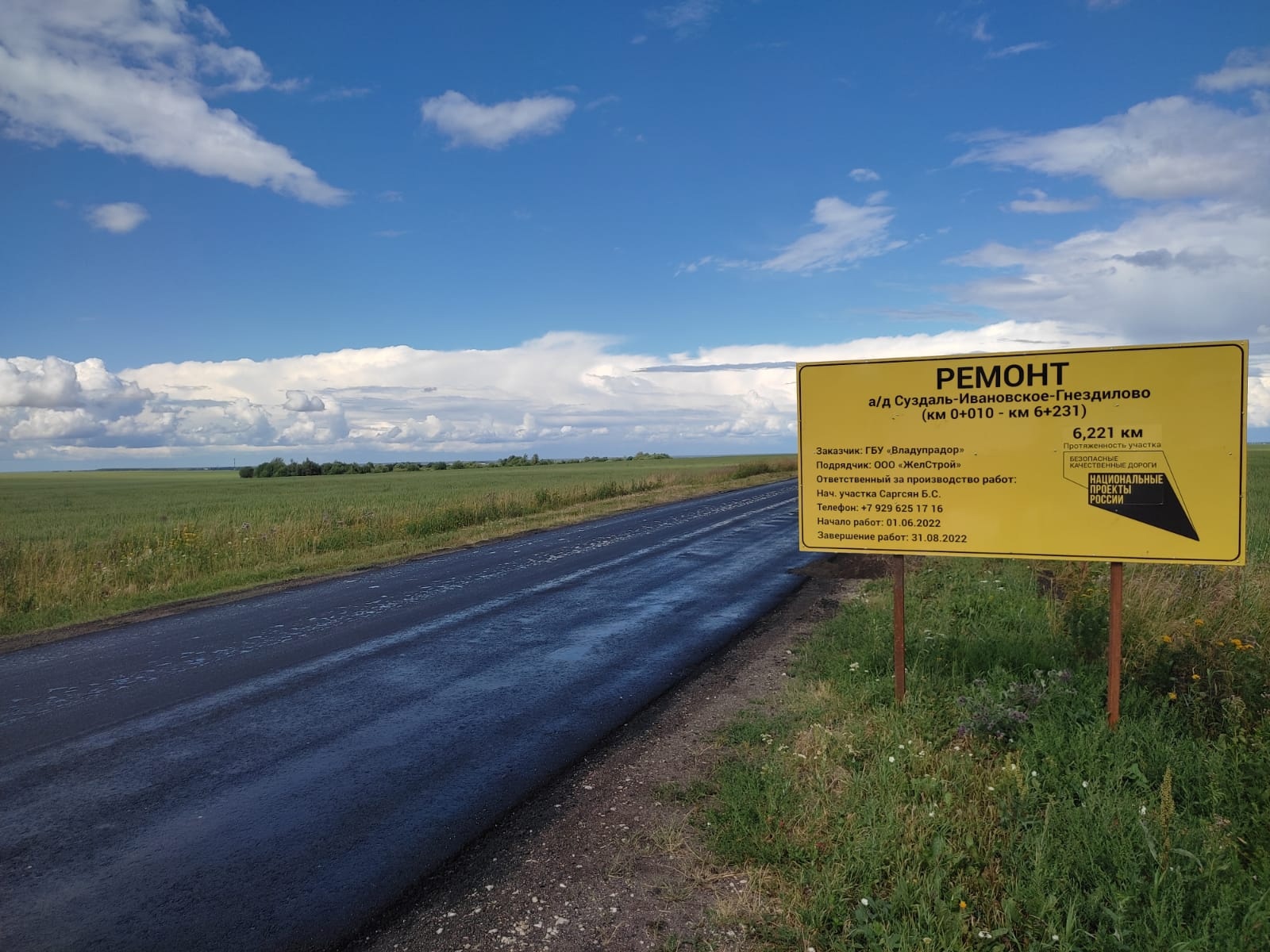 Жителям микрорайона Доброе, которые пользуются общественным транспортом, обещают специальную полосу для автобусов и троллейбусов. Она сократит время в пути, и собираться на работу можно будет спокойнее. Когда же конкретно появится долгожданная буква «А» на асфальте? И станет ли когда-нибудь мечта о пешеходной зоной в центре реальностью?