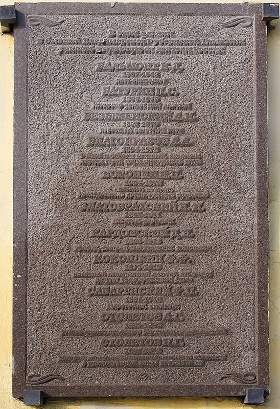 С 1 сентября школьники и студенты возвратились в свои учебные заведения. Но многие ли из них знают историю зданий, где они получают знания? А ведь некоторые образовательные учреждения Владимира располагаются в памятниках архитектуры, многие из которых построены в середине XIX века, но по-прежнему радуют жителей и гостей нашего города своей красотой и величием. Давайте вспомним их и еще раз полюбуемся.