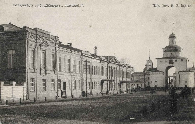 С 1 сентября школьники и студенты возвратились в свои учебные заведения. Но многие ли из них знают историю зданий, где они получают знания? А ведь некоторые образовательные учреждения Владимира располагаются в памятниках архитектуры, многие из которых построены в середине XIX века, но по-прежнему радуют жителей и гостей нашего города своей красотой и величием. Давайте вспомним их и еще раз полюбуемся.