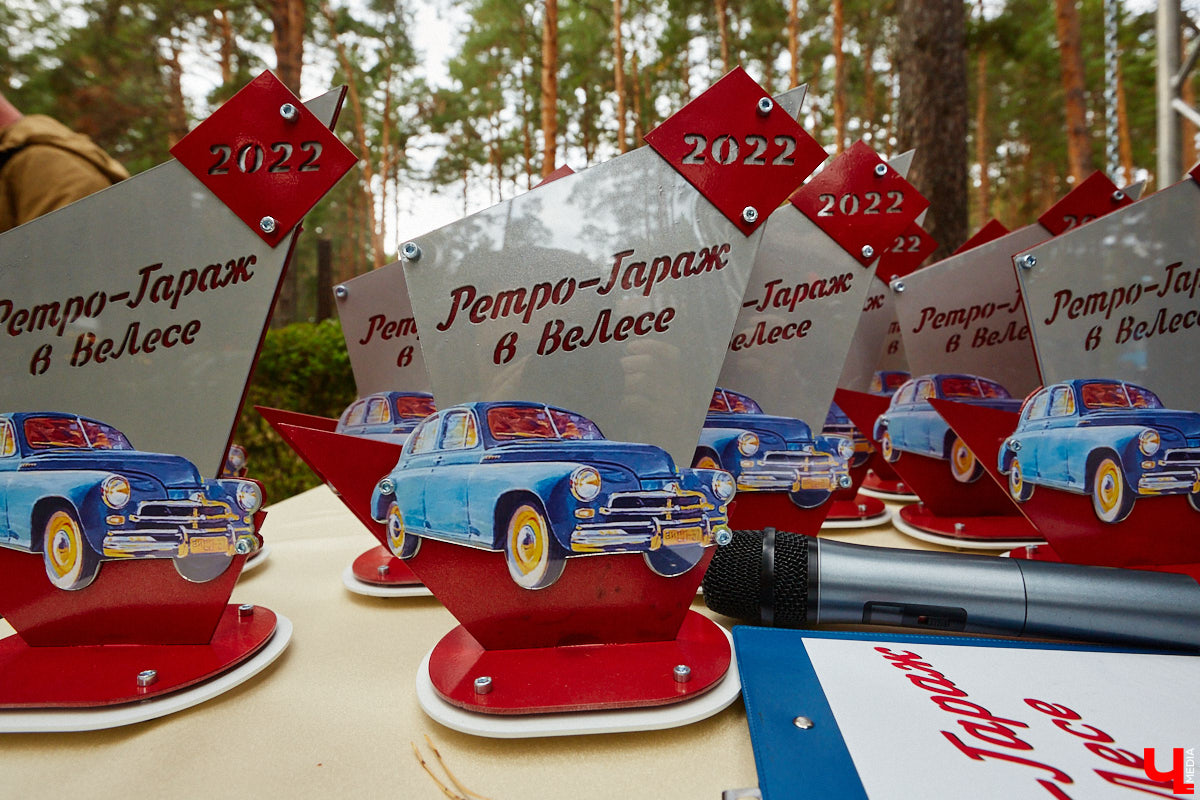 Более 250 ретроавтомобилей собрались в эти выходные в «ВеЛесе». По числу участников «Ретро-Гараж» побил свой собственный рекорд и еще раз подтвердил статус самого крупного фестиваля этой направленности во Владимирской области. По масштабным праздникам за два года пандемии соскучились не только автовладельцы, но и зрители. Желающих посмотреть на уникальные машины собралось столько, что к эко-отелю трудно было подъехать. Все усилия были не зря: пятый юбилейный «Ретро-гараж» превзошел все ожидания! Фоторепортаж с места события смотрите на «Ключ-Медиа».