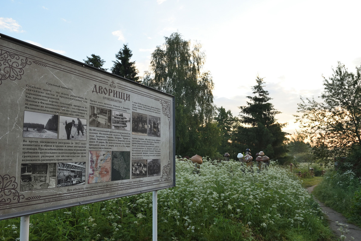 Наконец-то стало известно, какая деревня Владимирской области признана членами конкурсного жюри самой красивой в 2022 году. Барабанная дробь и… читайте в нашем материале, кому на сей раз достался гран-при!