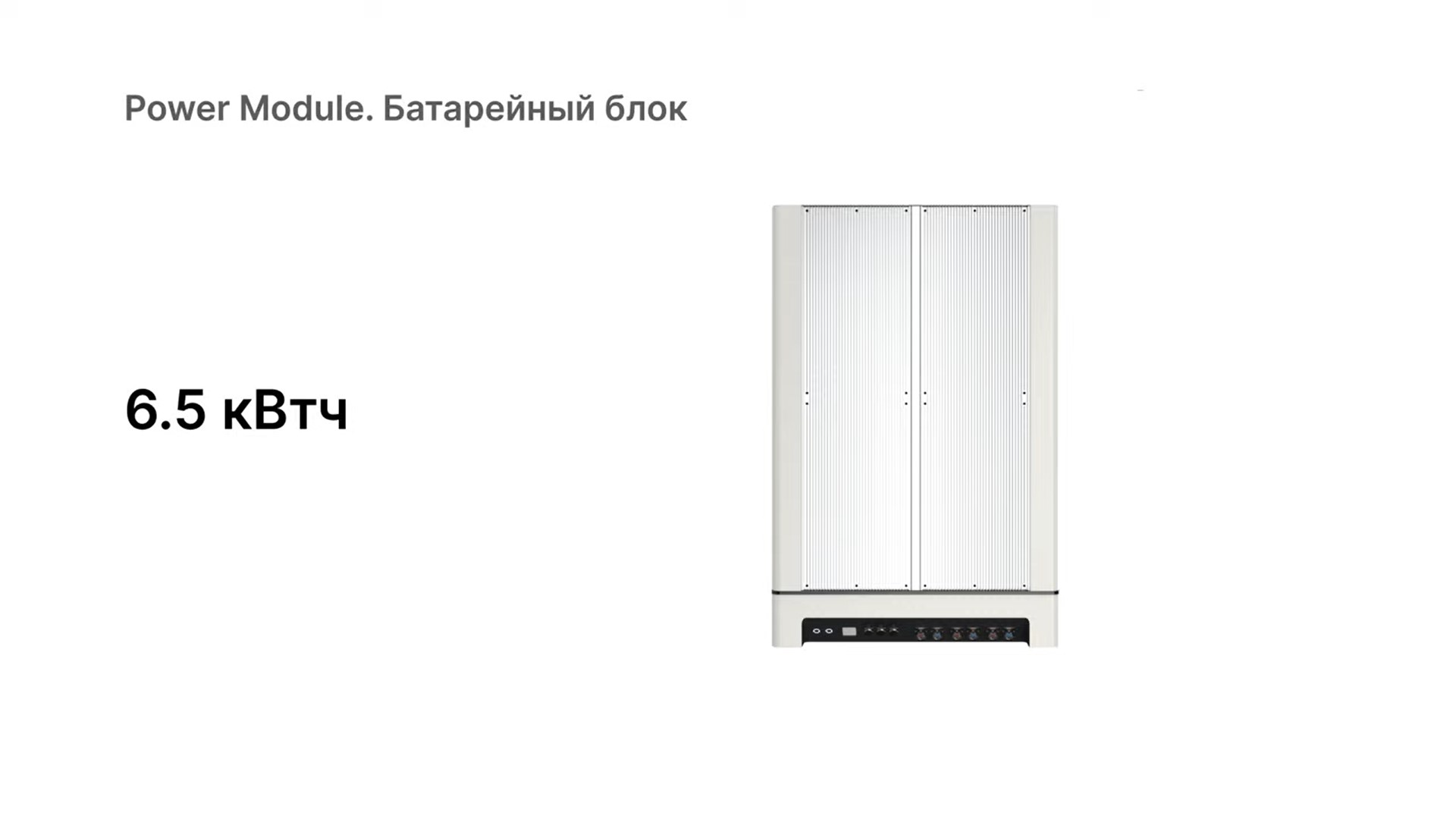 В июле гендиректор перспективной компании Visionary Константин Федосеев рассказал о новом изобретении, которым можно «запитать» весь дом, и анонсировал его скорую презентацию в формате онлайн-стрима. Приветственную речь, обращённую к зрителям, руководитель начал в… поле. Однако в процессе презентации ему пришлось телепортироваться оттуда в мастерскую.