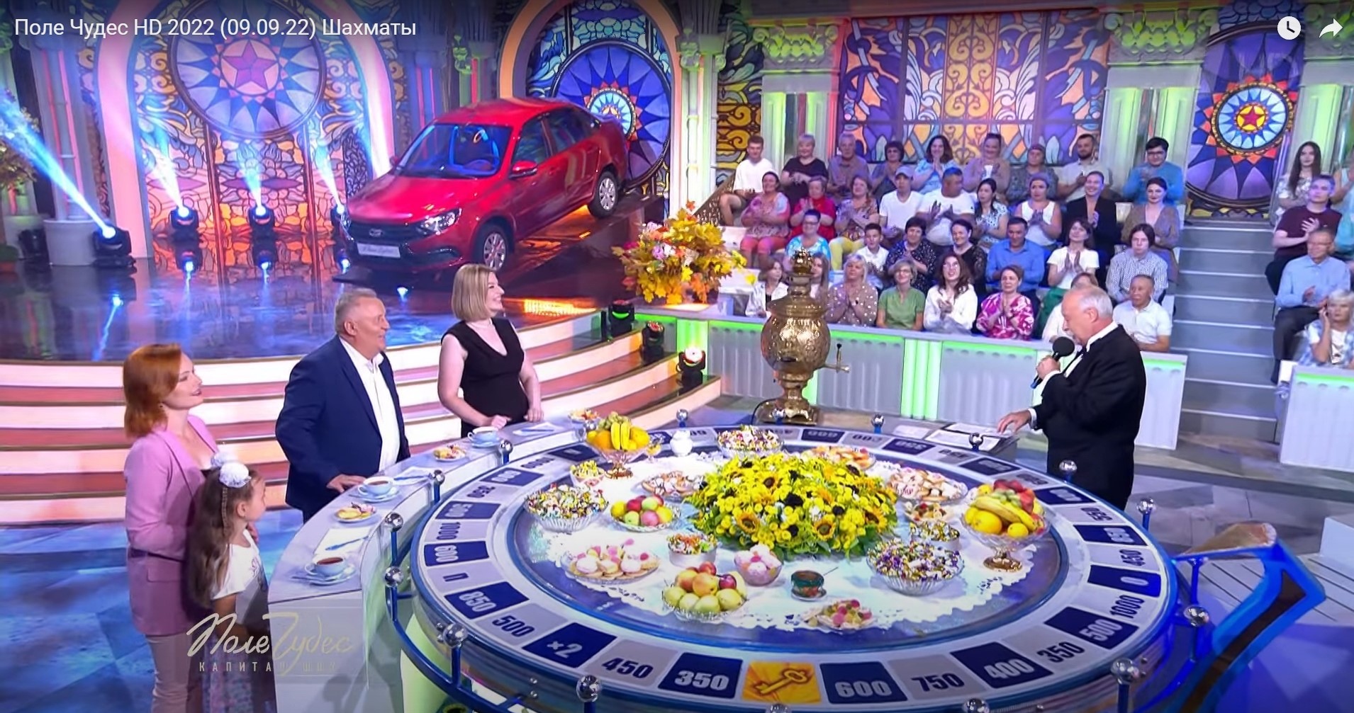 Ярослава Кашицына из Владимира приняла участие в съемках «Поля чудес» и приятно удивила его бессменного ведущего. В музей программы девушка привезла необычный презент. Во время эфира Леонид Якубович даже попробовал его на вкус. Хотя наша землячка захватила с собой и другие подарки, которые, по ее же признанию, собирали всем городом.