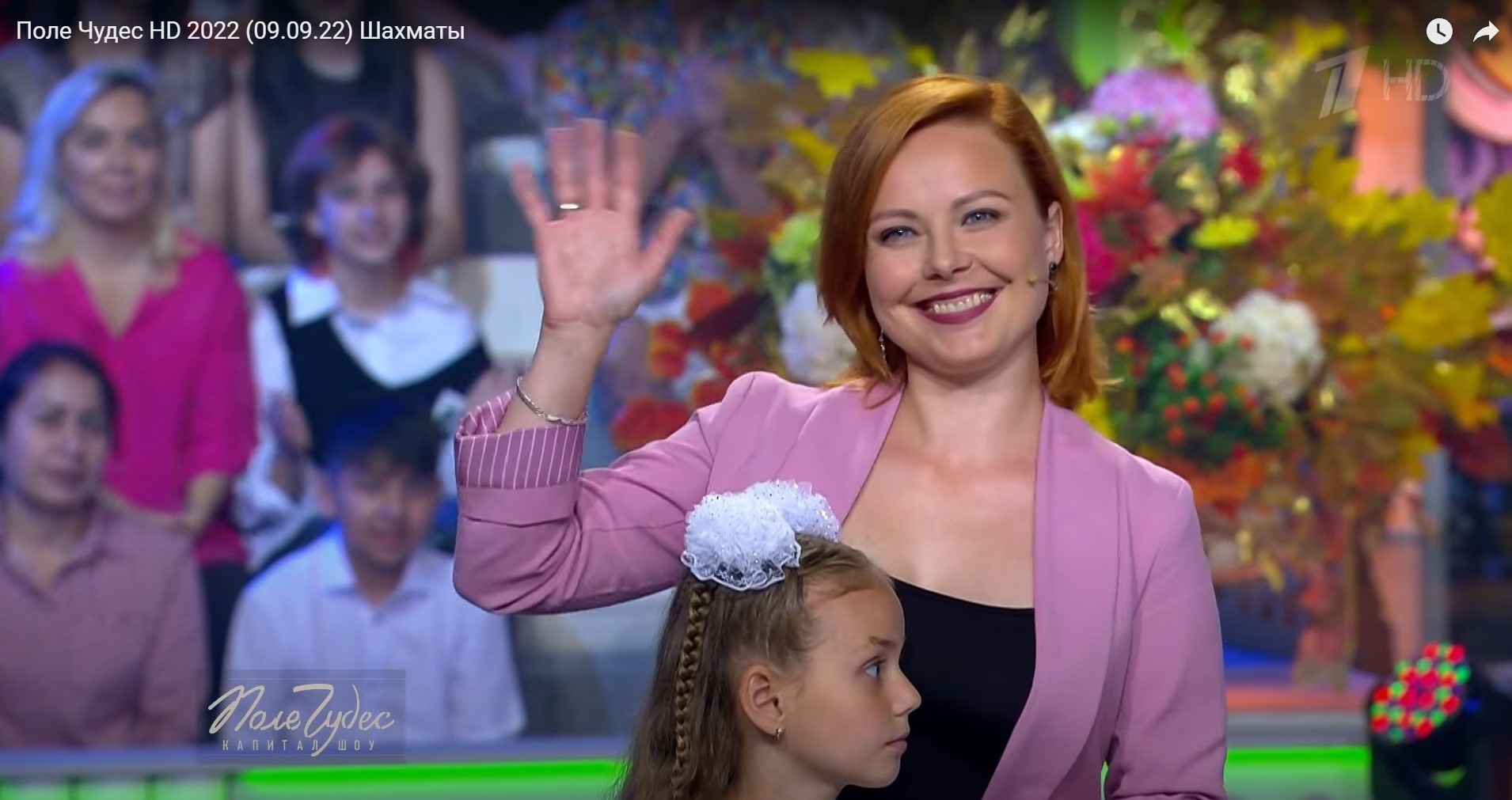 Ярослава Кашицына из Владимира приняла участие в съемках «Поля чудес» и приятно удивила его бессменного ведущего. В музей программы девушка привезла необычный презент. Во время эфира Леонид Якубович даже попробовал его на вкус. Хотя наша землячка захватила с собой и другие подарки, которые, по ее же признанию, собирали всем городом.