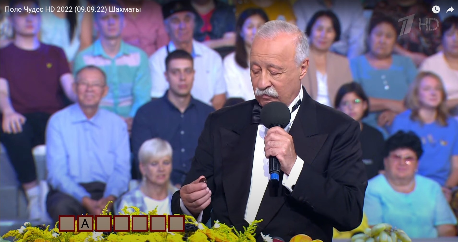 Ярослава Кашицына из Владимира приняла участие в съемках «Поля чудес» и приятно удивила его бессменного ведущего. В музей программы девушка привезла необычный презент. Во время эфира Леонид Якубович даже попробовал его на вкус. Хотя наша землячка захватила с собой и другие подарки, которые, по ее же признанию, собирали всем городом.