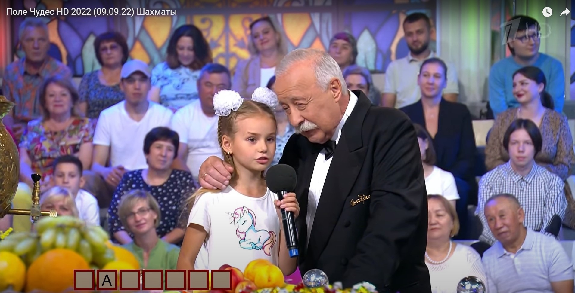 Ярослава Кашицына из Владимира приняла участие в съемках «Поля чудес» и приятно удивила его бессменного ведущего. В музей программы девушка привезла необычный презент. Во время эфира Леонид Якубович даже попробовал его на вкус. Хотя наша землячка захватила с собой и другие подарки, которые, по ее же признанию, собирали всем городом.