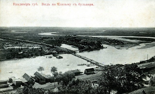 Областной центр стоит на Клязьме, подъемы от нее в город весьма длинные и довольно крутые. С устройством Московско-Нижегородской железной дороги в 1858 году через ее полотно пропущено было всего три проезда к реке, так что жителям приходилось ездить за водой версту, две и более. Наступило время тянуть водопровод от Клязьмы. И этот процесс стал драматической страницей в истории Владимира.