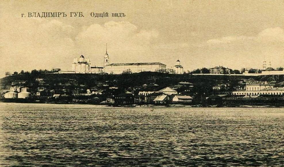 Областной центр стоит на Клязьме, подъемы от нее в город весьма длинные и довольно крутые. С устройством Московско-Нижегородской железной дороги в 1858 году через ее полотно пропущено было всего три проезда к реке, так что жителям приходилось ездить за водой версту, две и более. Наступило время тянуть водопровод от Клязьмы. И этот процесс стал драматической страницей в истории Владимира.