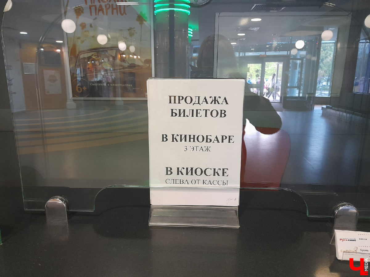 Грустные новости. Несмотря на ремонт и обновление кинобара «Руськино» все-таки приостанавливает свою деятельность. Пока на неопределенный срок. Но у вас еще есть время, чтобы успеть посетить любимую локацию.
