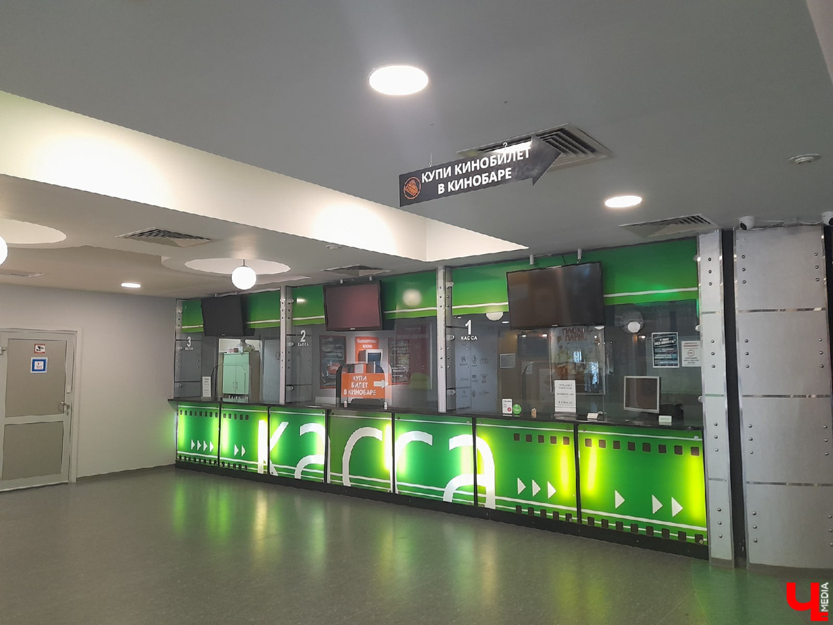 Грустные новости. Несмотря на ремонт и обновление кинобара «Руськино» все-таки приостанавливает свою деятельность. Пока на неопределенный срок. Но у вас еще есть время, чтобы успеть посетить любимую локацию.