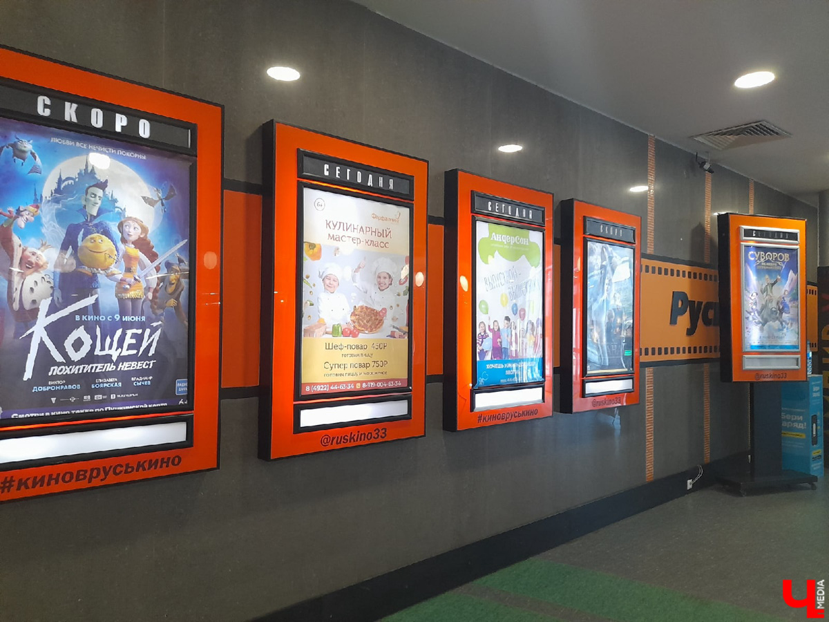 Грустные новости. Несмотря на ремонт и обновление кинобара «Руськино» все-таки приостанавливает свою деятельность. Пока на неопределенный срок. Но у вас еще есть время, чтобы успеть посетить любимую локацию.