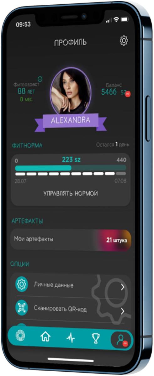 Сентябрь открывает сезон активных тренировок, делятся наблюдениями сотрудники «Атмосферы», и для того, чтобы этот процесс был максимально комфортным, владимирский фитнес-клуб запускает целую серию нововведений. Социальная сеть для спортсменов, виртуальные тренировки, уникальный график работы, расширение проекта внутри и снаружи — об этих и других изменениях Atmosphere Fitness рассказывает его основатель Андрей Серан.