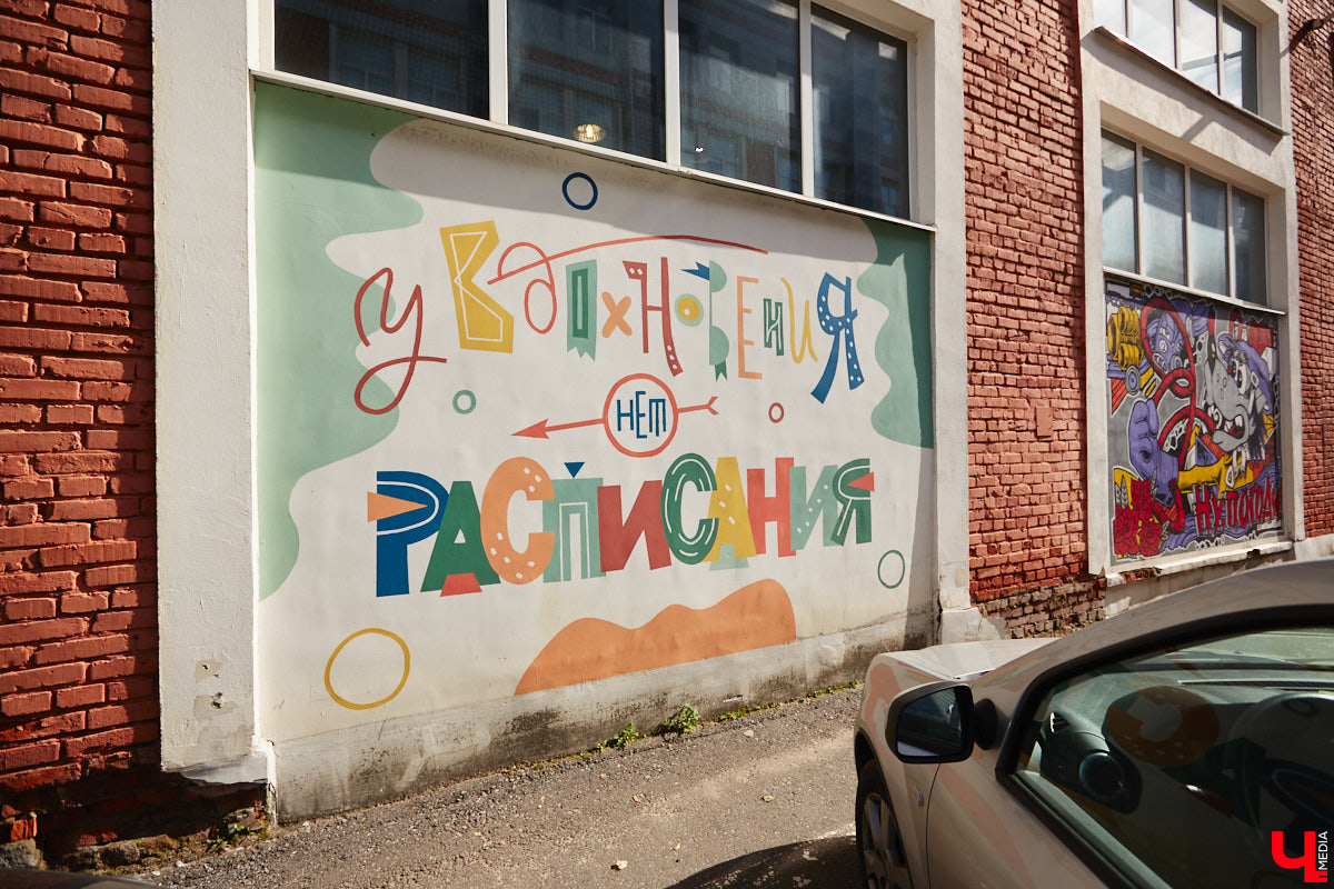 В коллекции владимирских стрит-артов прибавление – сразу плюс три новых рисунка. Все они сделаны профессиональными художниками в рамках фестиваля уличного искусства «Загфест».