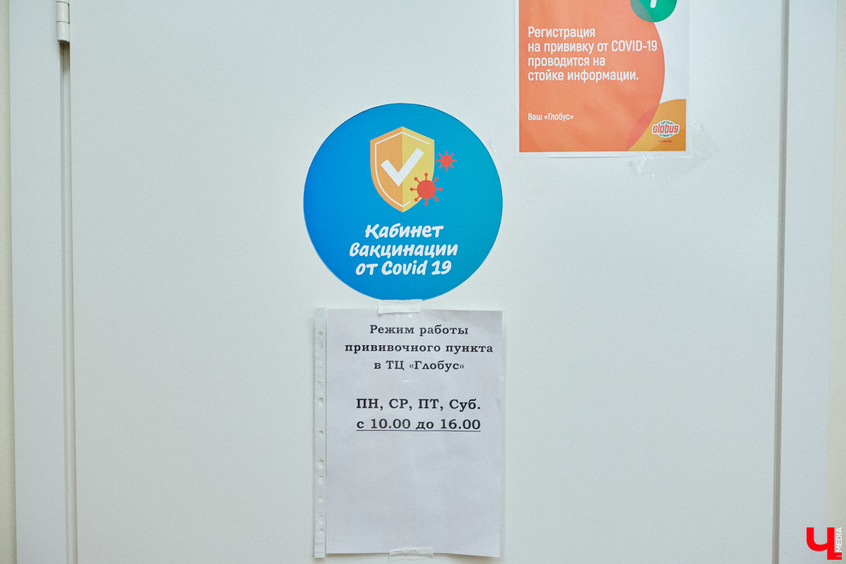 Заботиться о своем здоровье необходимо, как ни крути. Особенно когда количество заболевших коронавирусом снова начало увеличиваться, да и грипп того и гляди нагрянет и принесет с собой кучу неприятных симптомов и море возможных осложнений. «Одним словом, пора прививаться», – решила журналист «Ключ-Медиа» и отправилась в дополнительный пункт вакцинации во Владимире.