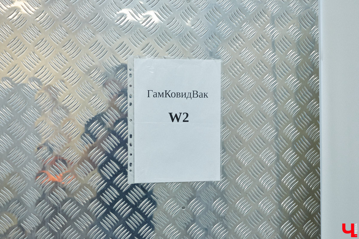 Заботиться о своем здоровье необходимо, как ни крути. Особенно когда количество заболевших коронавирусом снова начало увеличиваться, да и грипп того и гляди нагрянет и принесет с собой кучу неприятных симптомов и море возможных осложнений. «Одним словом, пора прививаться», – решила журналист «Ключ-Медиа» и отправилась в дополнительный пункт вакцинации во Владимире.