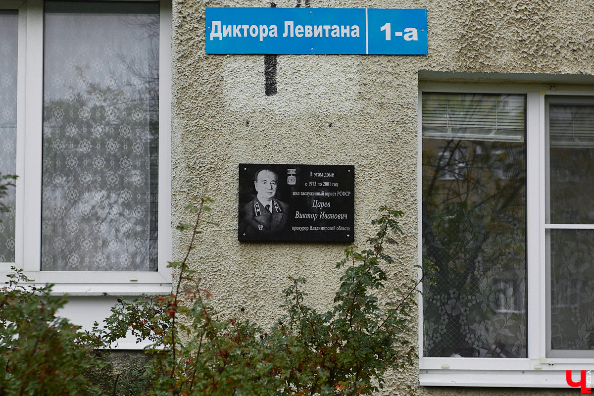 2 октября в 1914 году во Владимире родился Юрий Левитан, легендарный диктор Всесоюзного радио. И воздействие его голоса на советских людей было огромным. Поэтому неудивительно, что в нашем городе появилась улица его имени, которая год от года все больше превращается в мемориальную. Давайте прогуляемся по ней и посмотрим, сколько там памятников «голосу истории» и объектов, носящих его имя.