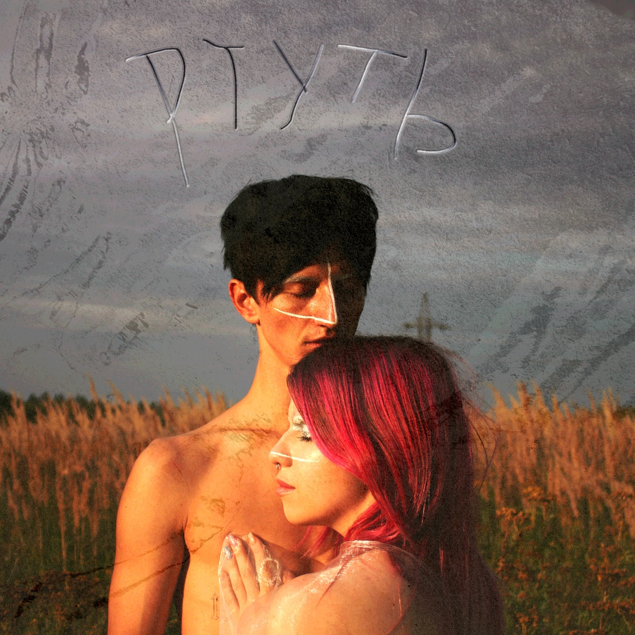 Вы знаете этого парня как лихого барабанщика, но у владимирского музыканта Александра Сорокина есть и другое альтер эго, и имя ему Крипт. Так вот на днях него с девушкой вышел новый клип. Съемки проходили в деревне «Маленькая Норвегия». В видео рассказана артхаусная история двух людей, пытающихся понять, кто они и что чувствуют.