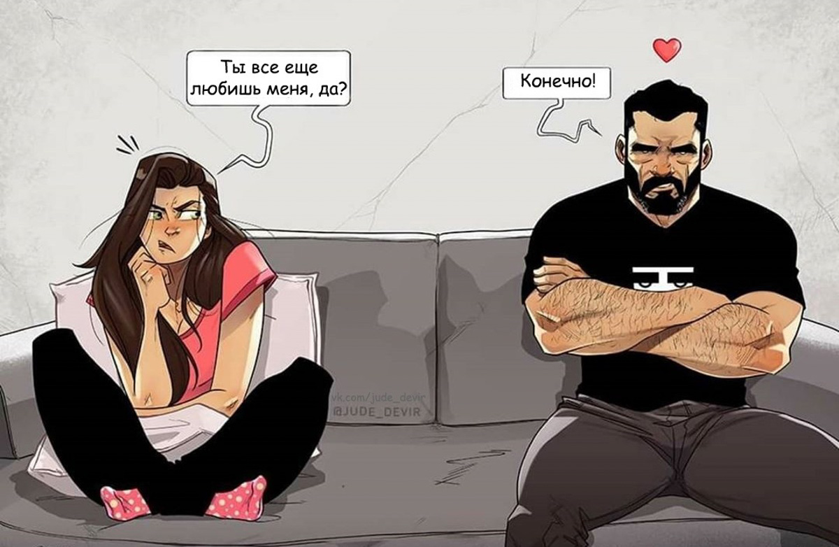 Фотограф Ольга Симкина запечатлела «семейные траблы» юриста Никиты Бельнова и его «возлюбленной», модели Анны Ухаловой. Испуг при взгляде на весы, тёплые объятия после ссоры, совместная уборка — эти и другие ситуации, встречаемые на популярных в Сети рисунках Иегуды Девира, практически незнакомые друг другу владимирцы отыграли с неподдельной искренностью.