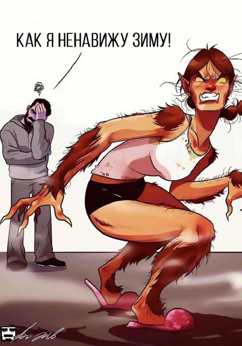 Фотограф Ольга Симкина запечатлела «семейные траблы» юриста Никиты Бельнова и его «возлюбленной», модели Анны Ухаловой. Испуг при взгляде на весы, тёплые объятия после ссоры, совместная уборка — эти и другие ситуации, встречаемые на популярных в Сети рисунках Иегуды Девира, практически незнакомые друг другу владимирцы отыграли с неподдельной искренностью.