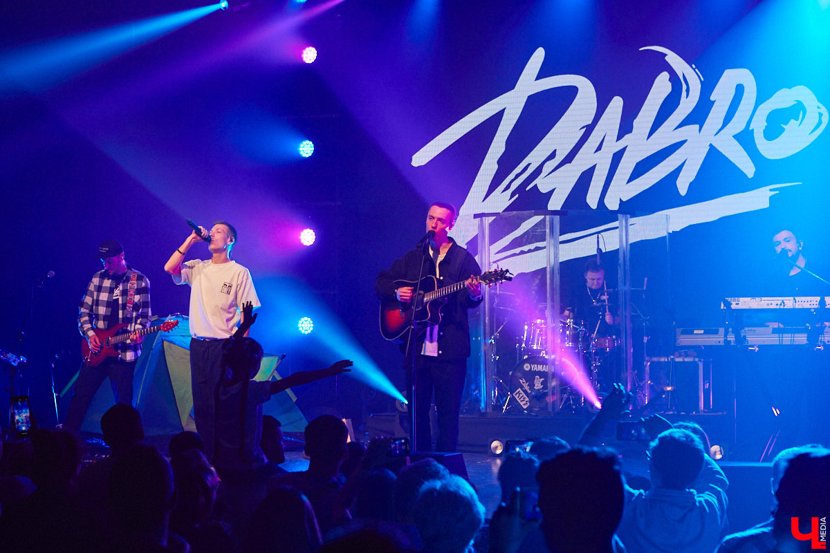 В концертном зале Art Hall группу Dabro встретила самая разная публика. На сцене музыканты организовали всё так, чтобы владимирцы погрузились в атмосферу юности: двор многоэтажки, компания лучших друзей и песни под гитару допоздна.