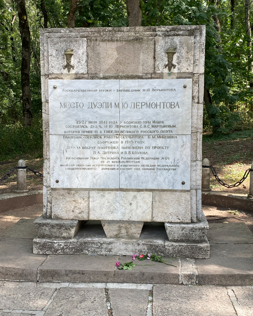 Владимирец Антон Щедрин не просто рассказал «Ключ-Медиа» о своих кавказских каникулах, но и порекомендовал места, которые стоит посетить в первую очередь, если времени в обрез.