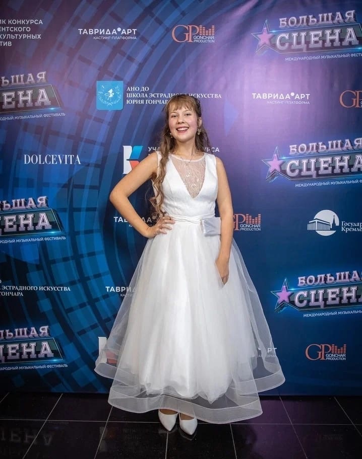 Александре Трошиной всего пятнадцать лет, но уже в столь юном возрасте она активно выступает. Недавно голос девушки пронёсся над Москвой по случаю дня рождения столицы, поразил жюри Международного ТВ-фестиваля «Большая сцена» репертуаром Фредди Меркьюри и в третий раз зазвучал в Государственном Кремлёвском дворце.