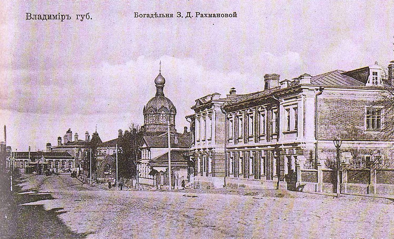 В октябре 1900 года владимирская дворянка Зинаида Рахманова пригласила нотариуса и свидетелей, объявив о составлении нового завещания. Этим документом она лишала наследства собственного сына и передавала свои средства на благотворительность. Вот так, со скандала в благородном семействе, началась история дворянской богадельни Рахмановой во Владимире.