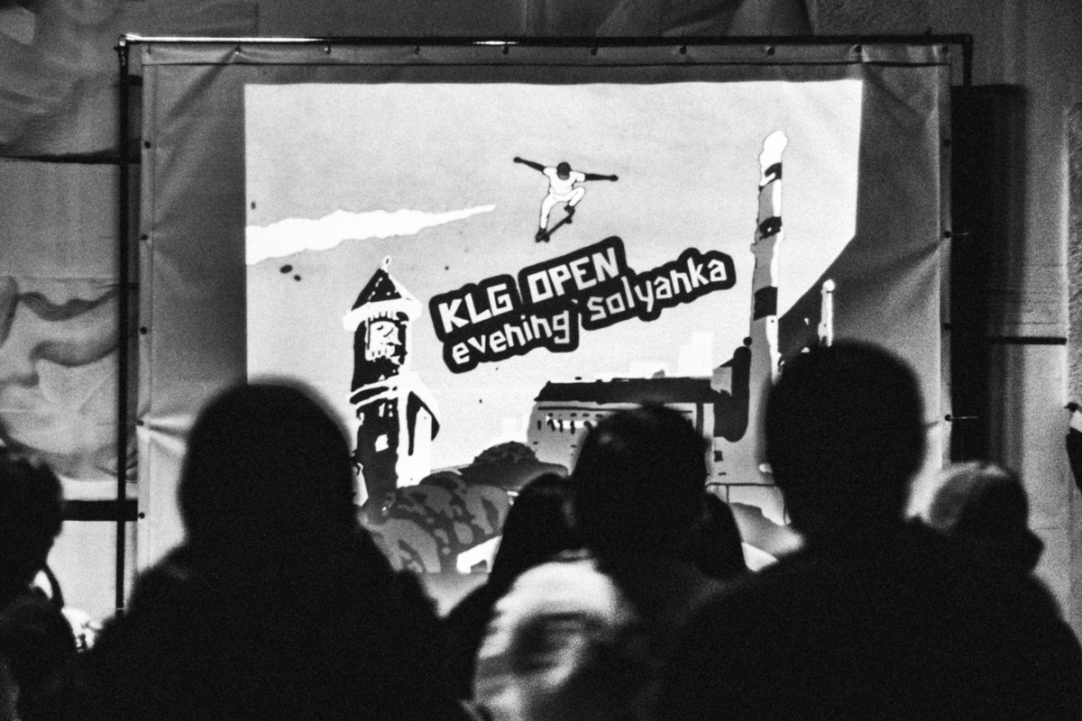 Воодушевившись успехом от проведения первого крупного скейт-контеста в Кольчугино, братья Бердичевские решили самих себя переиграть: устроить в этом году трёхдневный ивент на два города (включая Владимир), посоревноваться, отдохнуть и раскачать ДК. Всё это при участии звёздных райдеров, количество которых должно было увеличиться... Но концепт оброс множеством но. Неделю назад «Скейт-провинция» всё-таки состоялась, правда, фест вышел из-под контроля и завершился локальным скандалом.