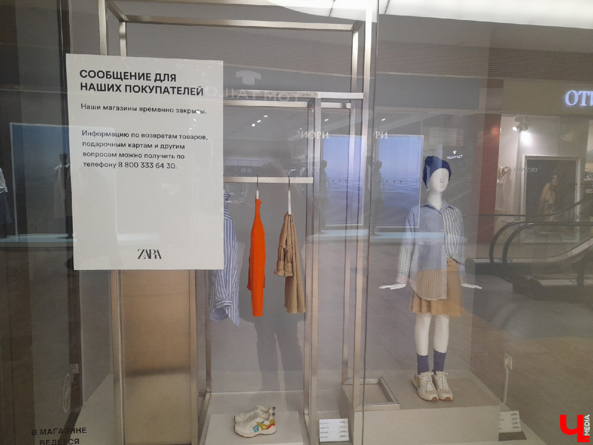 Если вы соскучились по одежде популярных брендов fashion-группы Inditex, тогда эта новость для вас! Zara, Bershka, Pull&Bear и Stradivarius могут снова открыться в России. Соответственно и в нашем городе. А что будет с сетью IKEA? Сумеем ли мы в ближайшее время сделать онлайн-заказ?