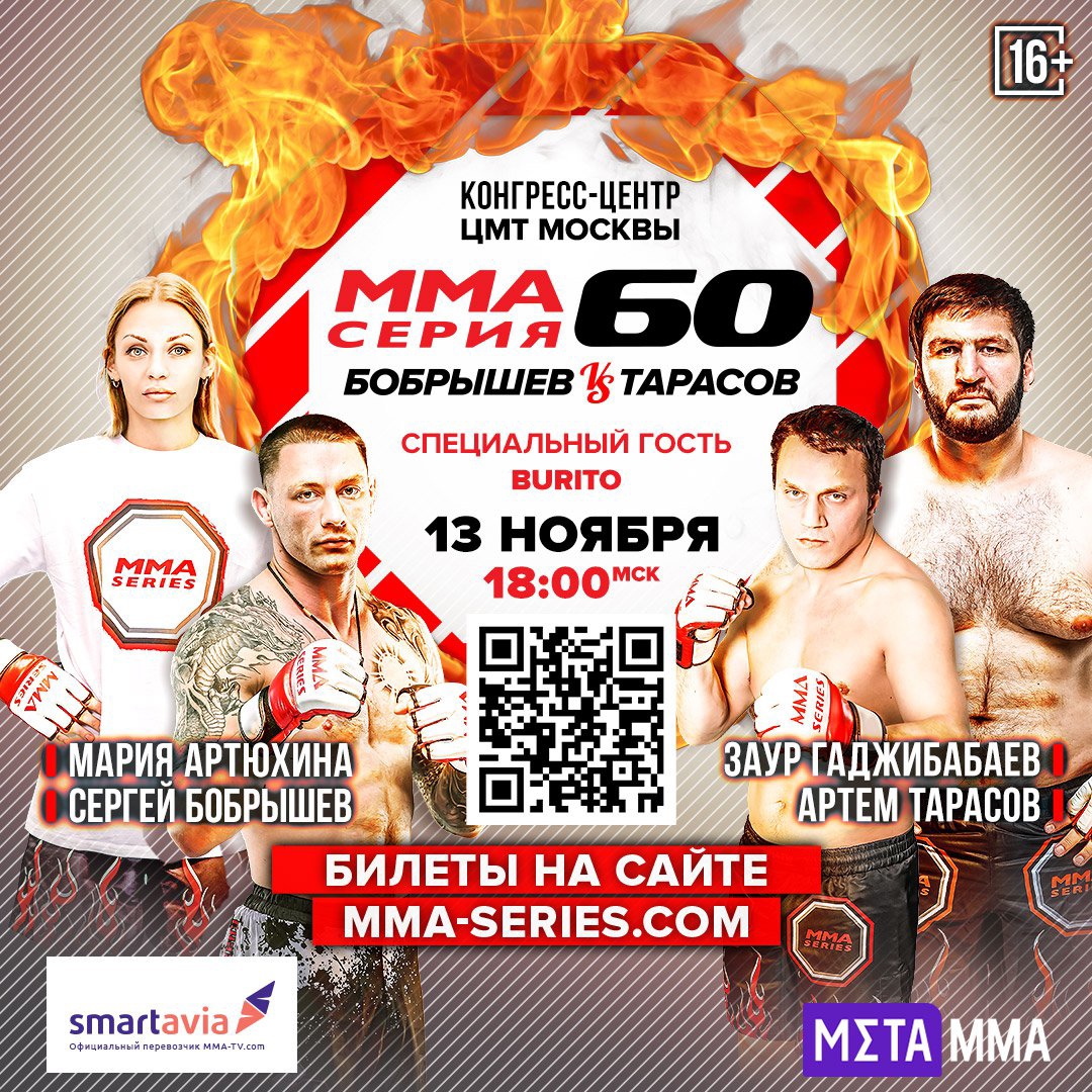 Еще один муромский боец стал обладателем бронзового пояса ММА-серии. На этот раз отличился Гриша Мелконян. Теперь в городе на Оке живут сразу три чемпиона!