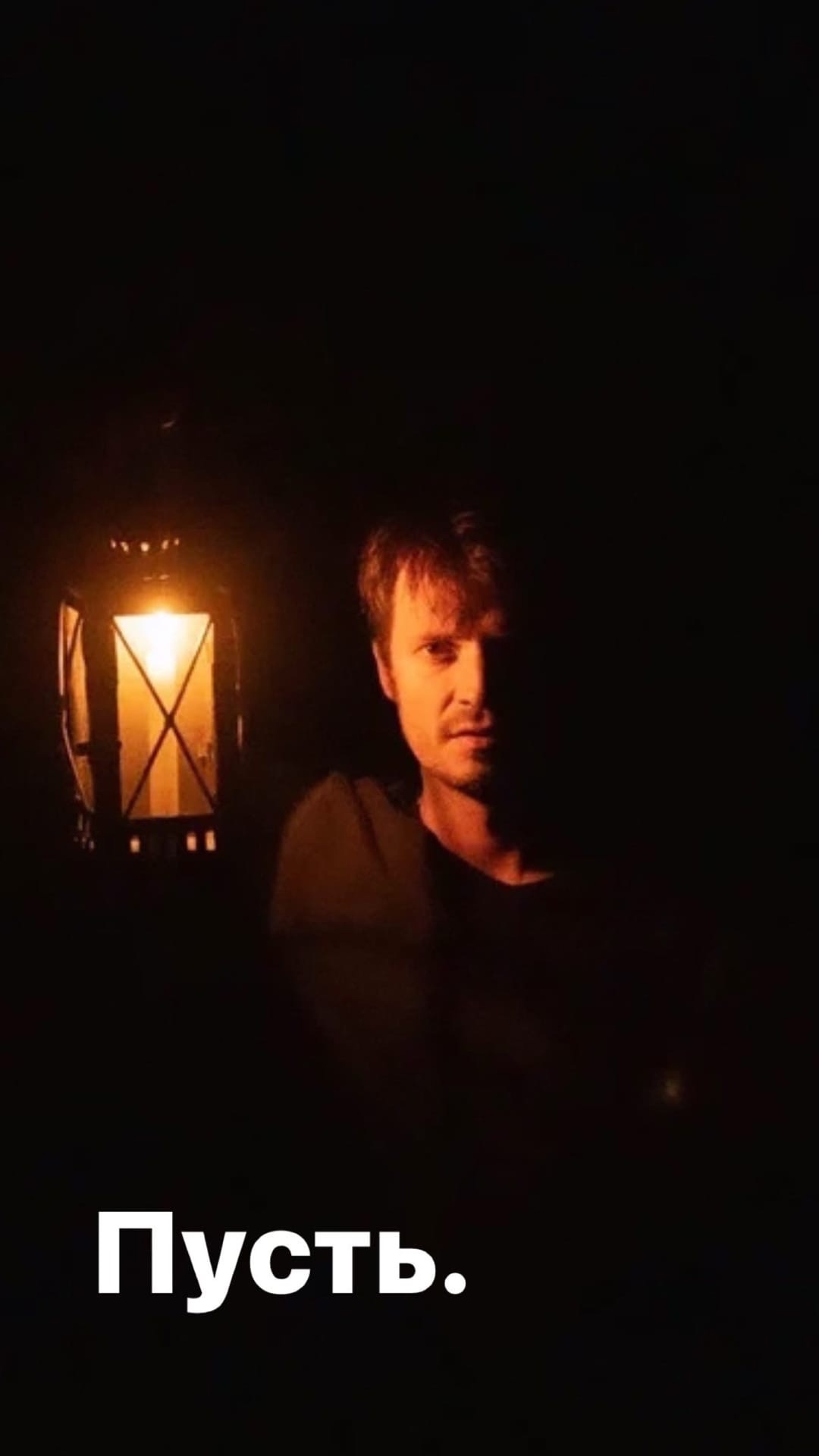 Летом нашумевшее «Чернобылем» творческое товарищество «ТТ Завод» объявило о подготовке проекта под названием «Смешные человечки». Премьера в свете глобальных для общества событий переносилась, но теперь «Заводу» никуда не спрятаться. Ледовый дворец для проведения представления уже забронирован. О том, насколько сумасшедшей будет новая работа объединения, рассказывает его основатель, актёр Александр Аладышев.