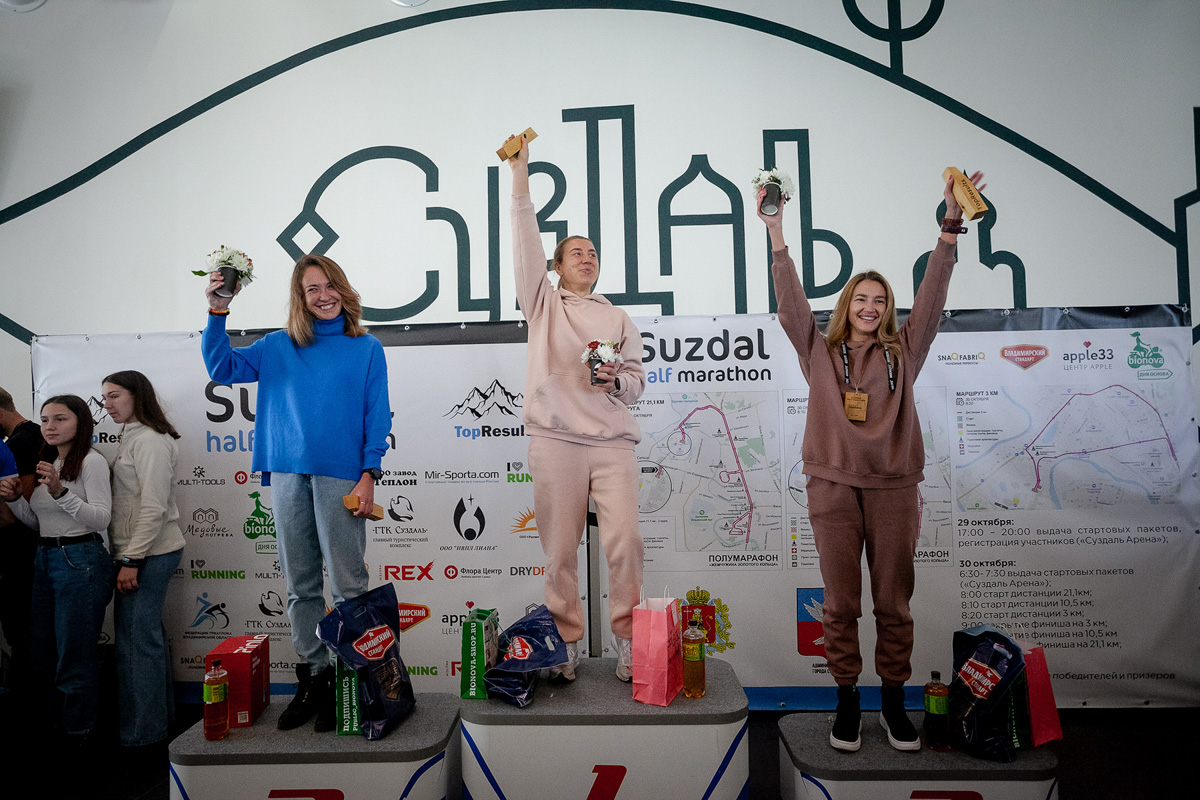 «Королева спорта» – легкая атлетика собрала в Суздале сильнейших спортсменов из разных регионов России. В минувшие выходные там прошел традиционный полумарафон. Участники соревновались на дистанциях 3 км, 10,5 км и 21,1 км.