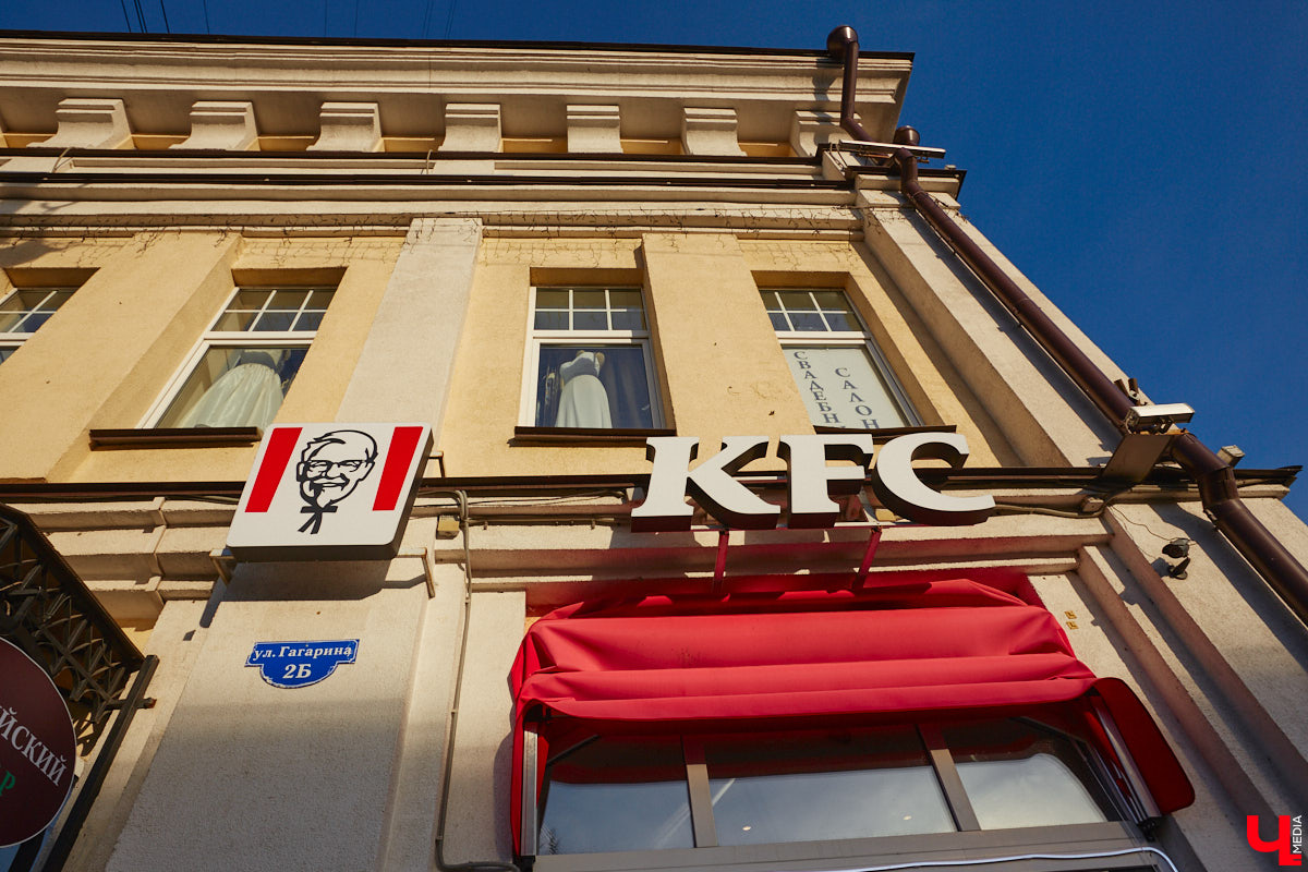 Руководство кинотеатра «Киномакс-Буревестник» прокомментировало слухи о своем возможном закрытии. Поговаривают, что сеть ресторанов быстрого питания KFC в нашем городе тоже ждет печальная участь.
