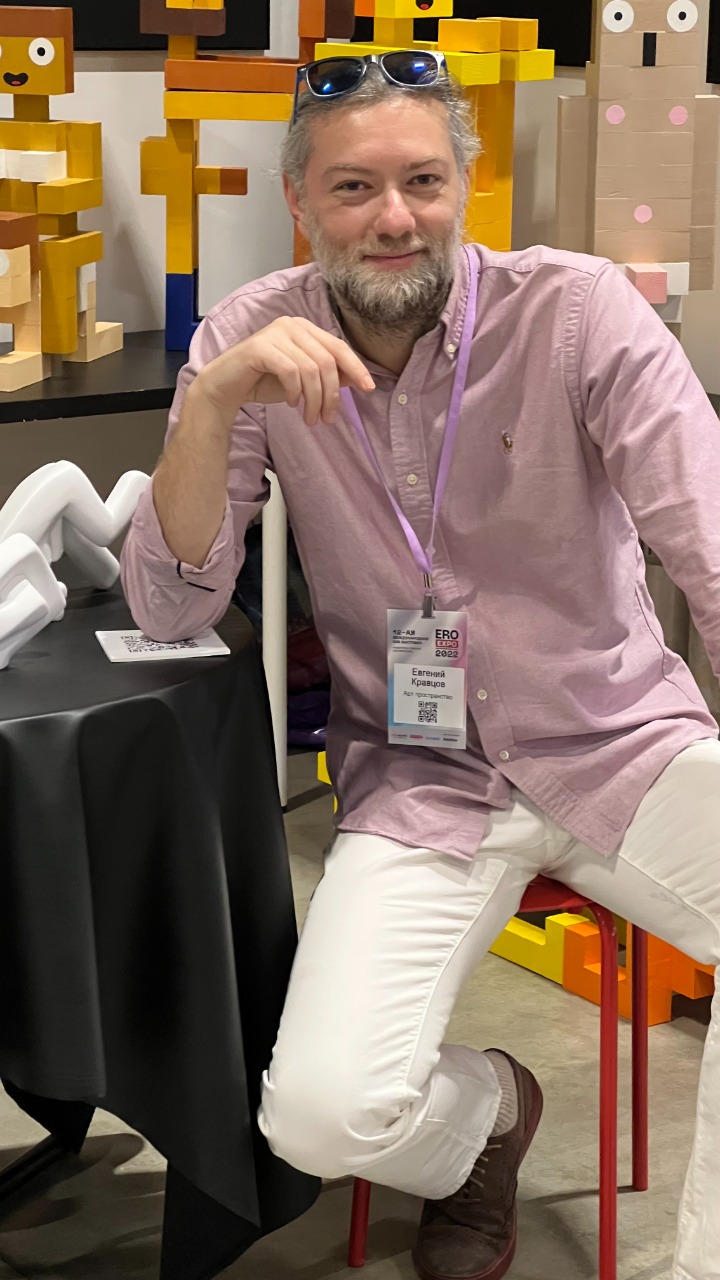 В 2022 году Евгений Кравцов участвовал во многих выставках вне Владимира: питерский «Севкабель Порт», московский «Винзавод». Помимо Андрея Малахова и других известных деятелей культуры на одном из мероприятий он встретил организаторов EroExpo. «Все возможности показывать работы приносят плоды», — говорит Евгений, посетивший ивент для совершеннолетних в качестве автора.