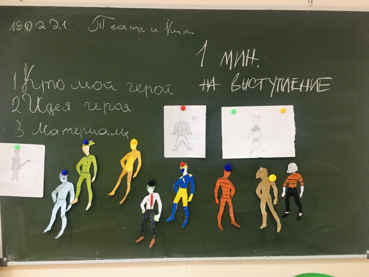 Два непростых года на должности педагога-организатора позади, художница Женя StrangeFruit вернулась и продвигает идеи общественной программы «Учитель для России». На площадке ЦСК «Флигель» проводятся полезные встречи с педагогами для педагогов, это первый этап создания «учительского комьюнити» в 33-м регионе. Что будет дальше?