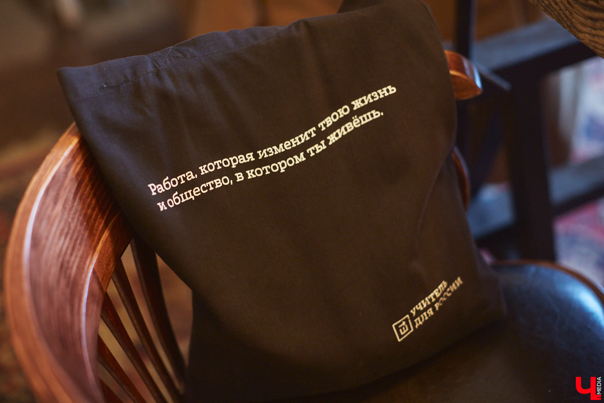 Два непростых года на должности педагога-организатора позади, художница Женя StrangeFruit вернулась и продвигает идеи общественной программы «Учитель для России». На площадке ЦСК «Флигель» проводятся полезные встречи с педагогами для педагогов, это первый этап создания «учительского комьюнити» в 33-м регионе. Что будет дальше?