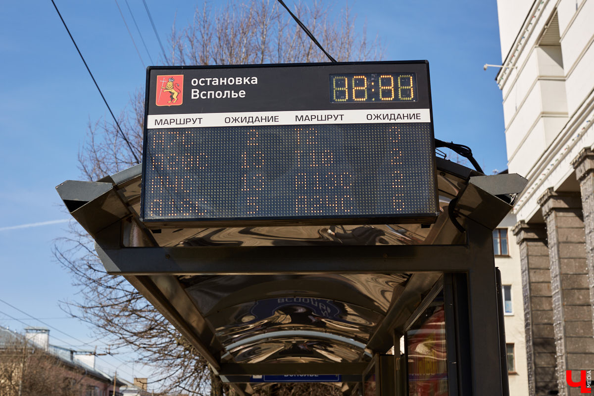 Владимир становится все прогрессивнее. Сначала «умные» площадки, а теперь и «умные» остановки – их в областном центре собираются установить сразу три. Где – пока неизвестно. Зато уже вполне понятно, чем же продвинутая конструкция, не обделенная «интеллектом», будет выгодно отличаться от обычного пункта ожидания. Но сегодня мы поговорим не только об этом.