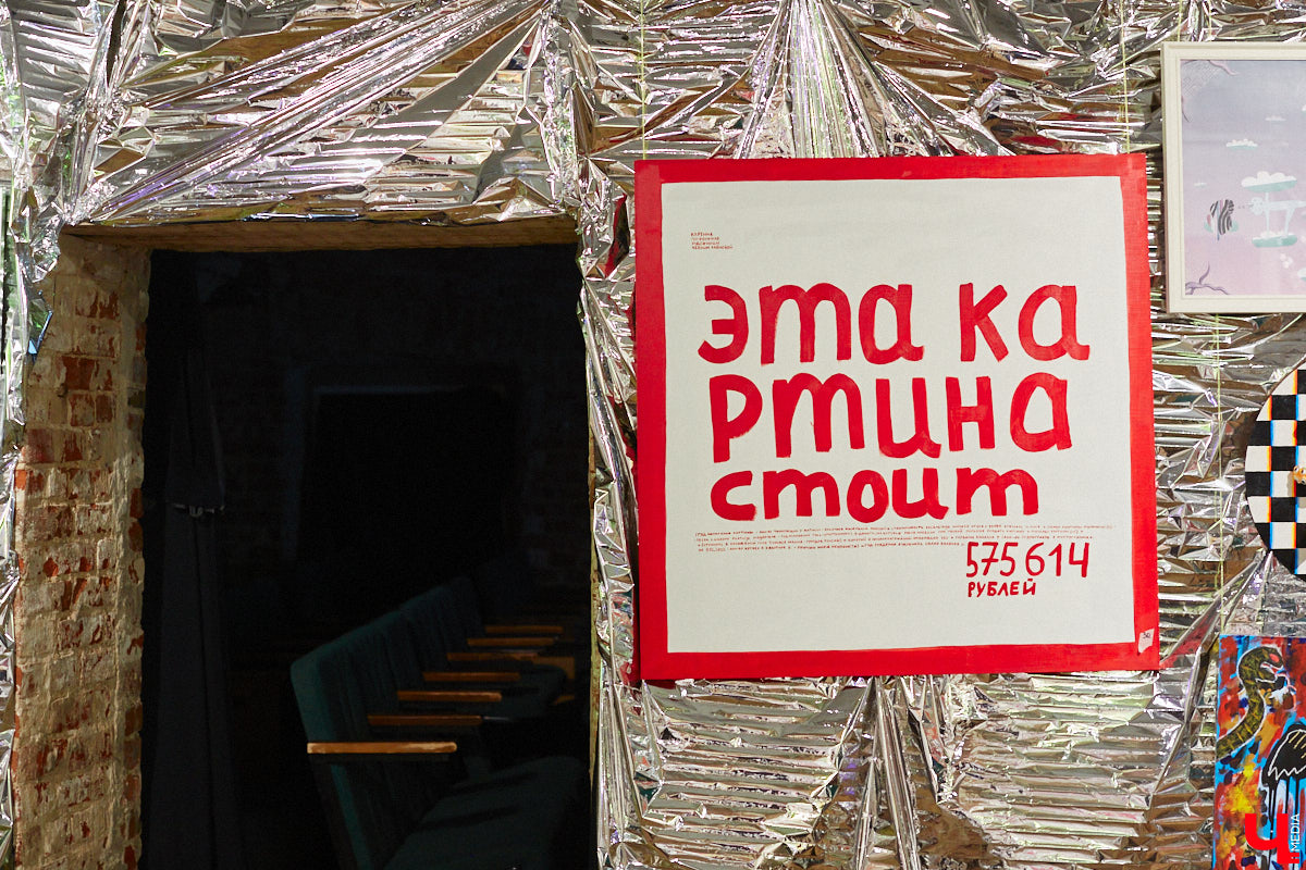 Обнаженные тела, шокирующие перформансы, кислотная вечеринка. Сегодня в ЦСК «Флигель» открывается масштабная выставка современных художников со всей страны. «Ключ-Медиа» посетил закрытый показ «Кислоты на блюдечке, или Как мы съели хайп» и спешит делиться впечатлениями.