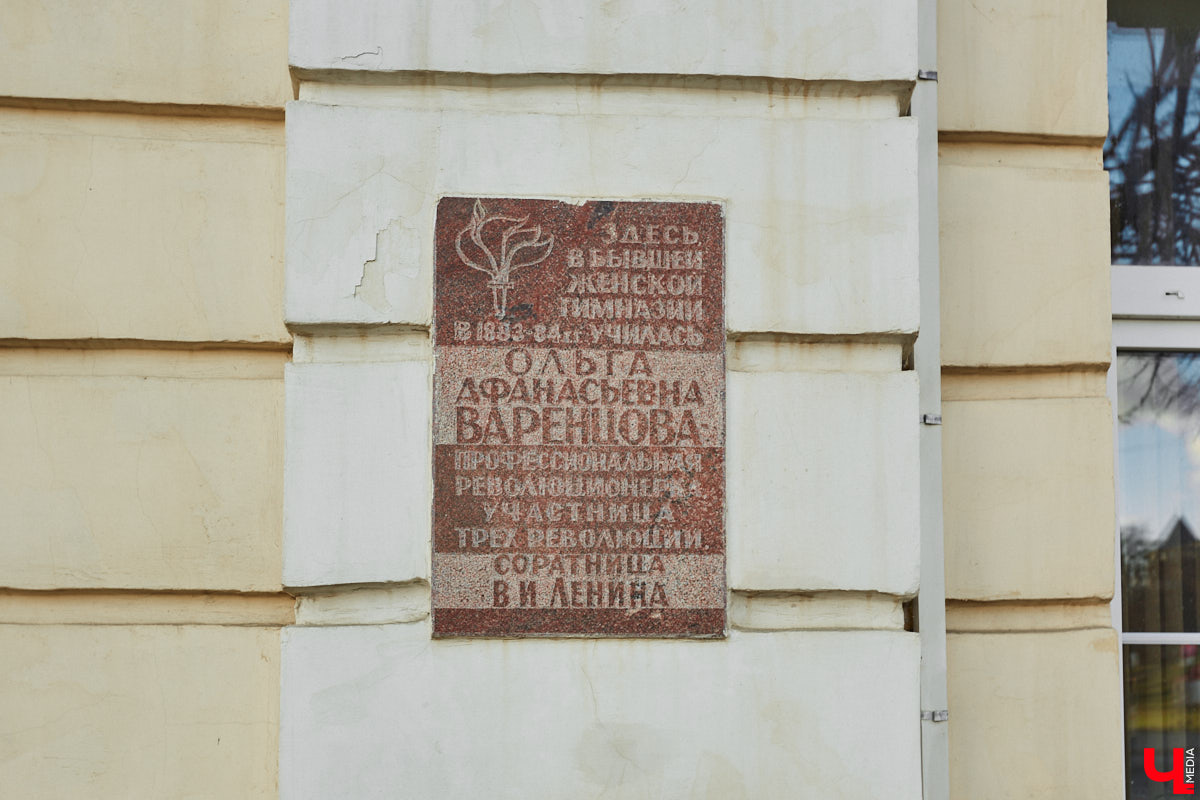 В начале 1980-х годов в школе № 1 были организованы специализированные классы с футбольным уклоном, в которых учились только мальчики. В них выросла целая плеяда владимирских футболистов и тренеров команды «Торпедо». Об этом можно узнать из экспозиции школьного музея. Здесь же вам расскажут интереснейшую историю этого учебного учреждения, которая началась в 1870 году с открытия… женской гимназии.