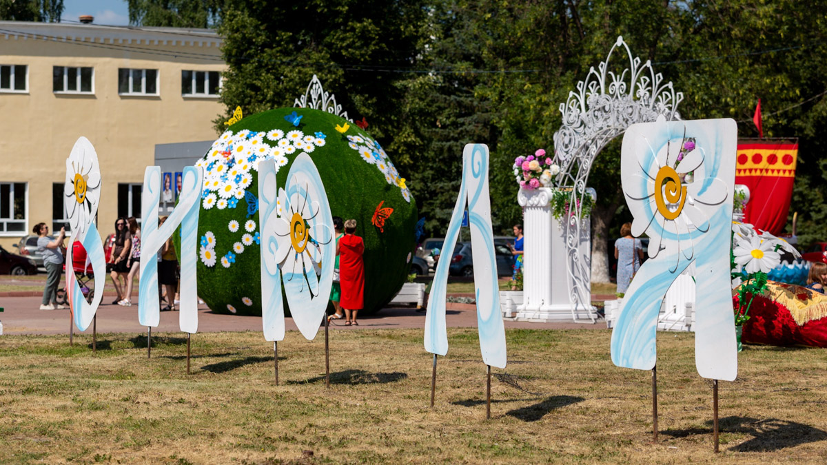 Год подходит к концу, а значит, самое время подводить итоги. Необычное голосование запустил один из местных пабликов. Подписчикам задали очень простой вопрос: «Какой день вы считаете самым лучшим». Результаты стали известны сегодня.