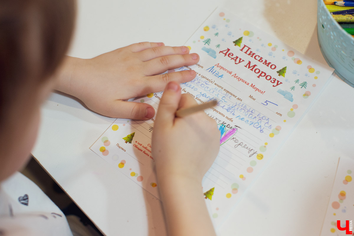 Вы уже написали письмо Деду Морозу? Если нет, то сейчас самое время. Отправить послание можно самостоятельно в отделениях связи, а можно воспользоваться символической почтой главного новогоднего волшебника страны.