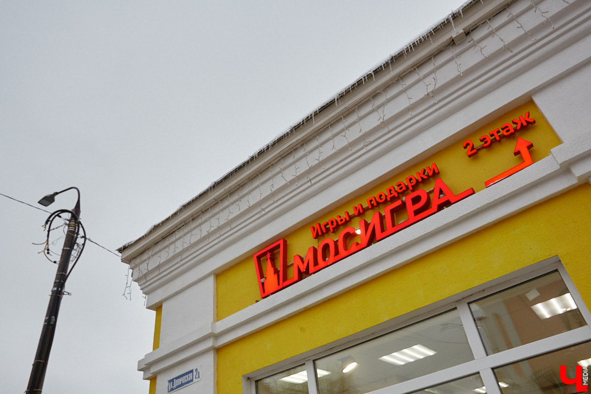 Не знаете, чем занять себя в выходные дни? Отличный вариант — турнир по настольным играм. Сразиться в «Каркассон» на собственном дне рождения предлагает магазин «Мосигра».