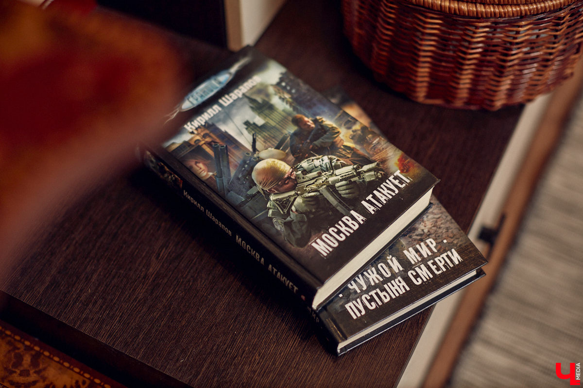 Фантастика — один из самых востребованных литературных жанров. Стругацких, Толкина, Гаррисона любят во всём мире. Но создавать новые миры на бумаге — дело не для заурядных умов. Как раз таким обладает владимирский писатель Кирилл Шарапов. Его имя уже несколько лет не сходит с уст фанов постапа.